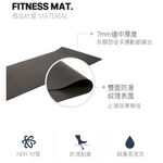 ADIDAS 訓練輕量防滑運動墊 7MM 瑜珈墊 輕量 防滑 運動瑜珈 墊子 ADMT-11014 【樂買網】, 11014GR 黑, large