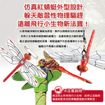 [日日好物]日本Eikyu-佩戴式物理驅趕輔助仿真模型小紅蜻蜓妹飾品1入/橘盒-別針款(戶外露營釣魚配件,爬山運動飛行小生物防範,便攜蜻蜓造型胸針), , large