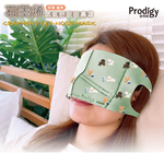 ｜狗勾日常｜4合1石墨烯蒸氣舒眠眼鼻罩 加熱眼罩 熱敷眼罩 蒸氣眼罩, , large