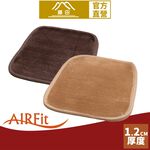 【日本藤田】AIRFit氧活力晶絲絨支撐保暖空氣座墊(兩色可選) 可水洗 雪貂絨 發熱 水洗坐墊 日本技術 3D立體透氣, , large