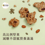 飽食燕麥脆脆(原味無加糖)*2袋, , large