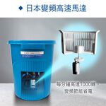 台灣製造 保麗晶 二代全自動拖把組 全自動脫水 電動拖把 日本變頻高速馬達 省力不髒手 輕盈好拖地, , large