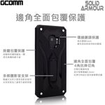 GCOMM Galaxy A8+ 防摔盔甲保護殼 Solid Armour 黑盔甲, , large