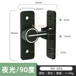 MK-008【90度 夜光】夜光定位插梢, , large