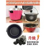 派樂 備長炭厚釜鍋超值組-32cm炒菜鍋+22cm萬用鍋送矽膠鍋鏟+鍋刷+備長炭棒 遠紅外線炒鍋湯鍋 適用10人份電鍋, , large