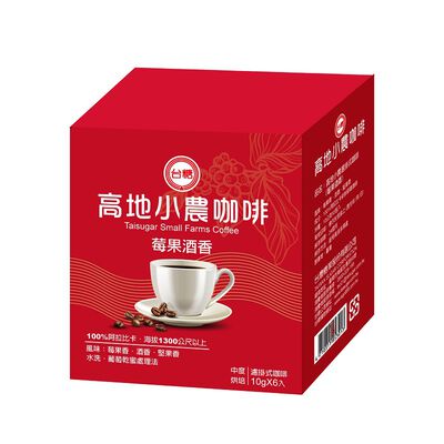 高地小農濾掛式咖啡(莓果酒香)10g X6