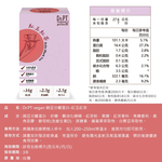 【果利生技】Dr.PT vegan 豌豆分離蛋白-紅玉紅茶 (7包/盒)(效期：2026/11/6), , large