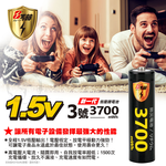 【8馬赫】3號/AA 恆壓可充式1.5V鋰電池全新特大能量3700mWh8入+(3號8槽)(鎳氫/鋰電 混充型)AI隨身收納盒充電器, , large