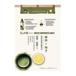 Hair Recipe 綠茶柚子洗髮+髮膜組, , large