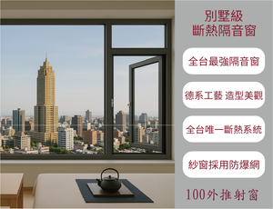 [KUSUN] Outswinging Casement Window  System