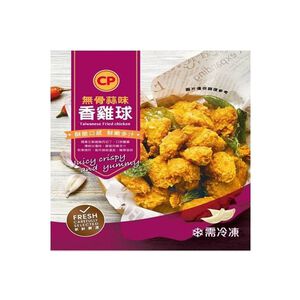 Taiwanese Fried chicken