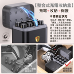 【8馬赫】3號/AA 恆壓可充式1.5V鋰電池全新特大能量3700mWh8入+(3號8槽)(鎳氫/鋰電 混充型)AI隨身收納盒充電器, , large