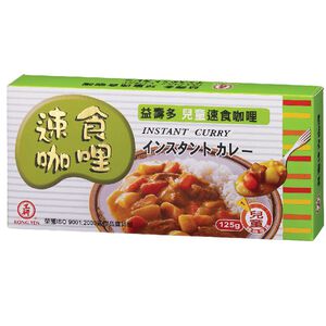 Instant Curry For Children
