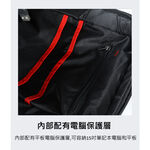 [Tectop 探拓戶外]【雙肩電腦背包】12139211 (20L.多層收納.耐用耐磨.USB充電孔.拉桿箱固定帶), , large