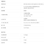 TP-LINK 昌運監視器 LS108G 8埠 10/100/1000Mbps 桌上型網路交換器 鋼鐵機殼, , large