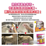 [日日好物]日本友和-Tipo's超撥水防水垢霉污附著防水塗層噴霧清潔劑500ml/瓶(速效免等待隔水防汙劑,降低掃除次數,浴室,磁磚,馬桶,洗臉台,流理臺適用), , large