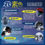 【平剛】GP-5 素色安全帽(隱藏式鏡片) 235, , large