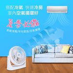 SUPAFINE 10-Inch Air Circulation Fan HF-B918S / HF-B916S, , large