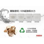 【MBM】綠意盎然_L號超厚切水洗式珪藻土地墊 建材做的地墊, , large