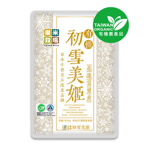 Fuli Organic Milled Rice 1.5kg