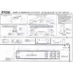 門弓器 RYOBI 關門器162P 銀色 內擋 門開90度 適用門重30~50KG 平行式安裝, , large