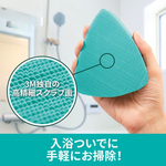 【3M】Scotch Brite 清潔水垢海綿(日本境內版), , large