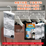 [日日好物]日本ST雞仔牌-備長炭防潮脫臭衣櫃吊掛式除濕袋51gx2入/袋(衣櫥用除濕劑,衣架型除濕包,衣物乾燥劑,活性碳顆粒除臭劑), , large