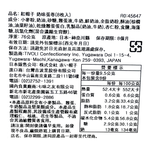 LANGUN DE CHAT ROLL, , large