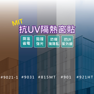 Window Film