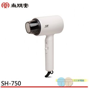 SPT Ultra-Speed Hair Dryer SH-750