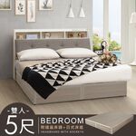 【Homelike】 喜家居雙人5尺附插座床台組(2151), , large