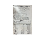 CHOCO CRANBERRY MIX SWEETSALTY, , large