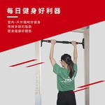【Healgenart】門框單桿健身桿 免鑽孔免打洞 室內單桿 引體向上訓練器, , large