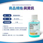 [夢巴黎] 玻璃水 鍍晶玻璃水 疏水防雨專用 玻璃清潔劑 油膜玻璃水 玻璃去油劑 鍍晶去汙玻璃水 油膜刷 除油膜 玻璃清潔, , large