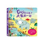 [禾流文創]Guju小指!章魚動一動, , large