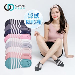 (多款)涼感止滑條紋隱形襪 隱形襪【ONEDER旺達】OD-CL103