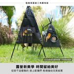 【3D Mats】極簡黑露營三角置物架/1Y1-0-503/L, , large