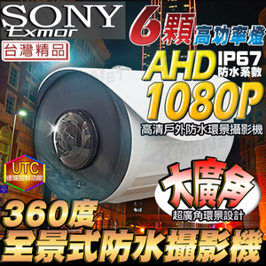 DY-316HDA8