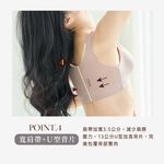 【可蘭霓Clany】台灣製膠原蛋白前扣面膜無鋼圈S-2XL大尺碼無感內衣 8061-15 膚 媽媽哺乳50肩銀髮術後月子, , large