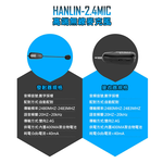 【HANLIN】-2.4MIC 頭戴2.4G麥克風 隨插即用免配對#演講 教學 唱歌 老師必備 USB, , large