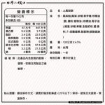 Pineapple Cake, , large