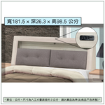 【唯熙傢俱】查理白橡色6尺床頭箱, , large