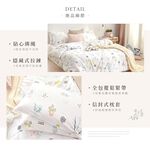 DUYAN竹漾 【文青簡約設計】舒柔棉 床包組/床包被套組/床包兩用被組-樂活小盆, , large