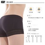 【K's凱恩絲】零束縛超柔涼感四角平口專利蠶絲內褲, , large