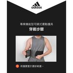 【Adidas愛迪達】運動護腰 台灣製造 WUCHT P3系列機能型運動護具 現貨 MG0046, , large