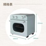 SANLUX 台灣三洋 18L 美型氣炸烤箱 SK-F18, , large
