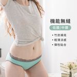 【現貨】MIT台灣製內褲 無縫 低腰 中腰 三角褲 愛心, , large