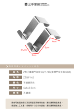 stainless-steel-z-door-hook-2pack, , large