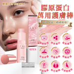 [日日好物]韓國PEOPLE&STORE-JAS BEAUTY膠原蛋白保濕修護彈潤光澤萬用護膚棒10g/粉盒(快速補妝急救小粉棒,萬用美妝膏,臉部肌膚保養,旅行彩妝神器), , large