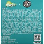 Song Baozi Vegetarian satay buns, , large